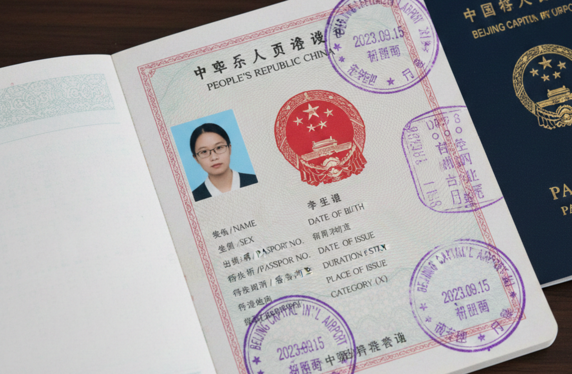 Étudier en Chine skyline Shanghai moderne